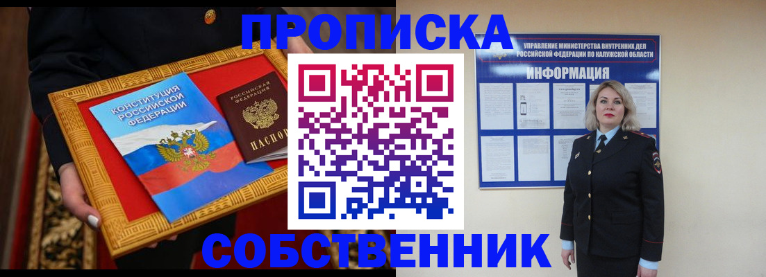 регистрация для дет. сада в Чулыме